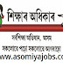 Samagra Siksha Abhijan, Job opening @ State Programme officer (Assessment Research and Evaluation): 2018