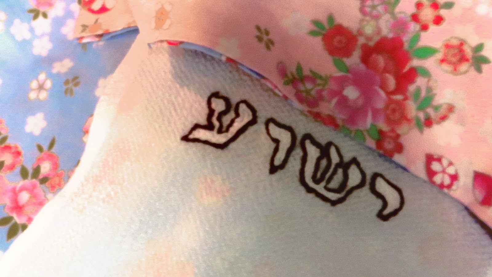 Challah and Cherry Blossoms: Shabbat Rose! Simcha Challah!