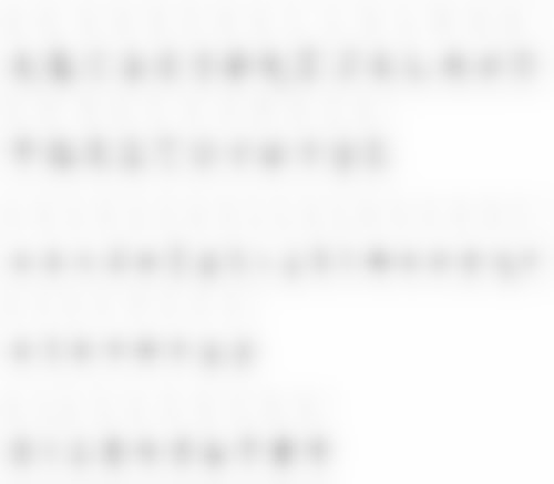 Architect Handwriting | Hand Writing