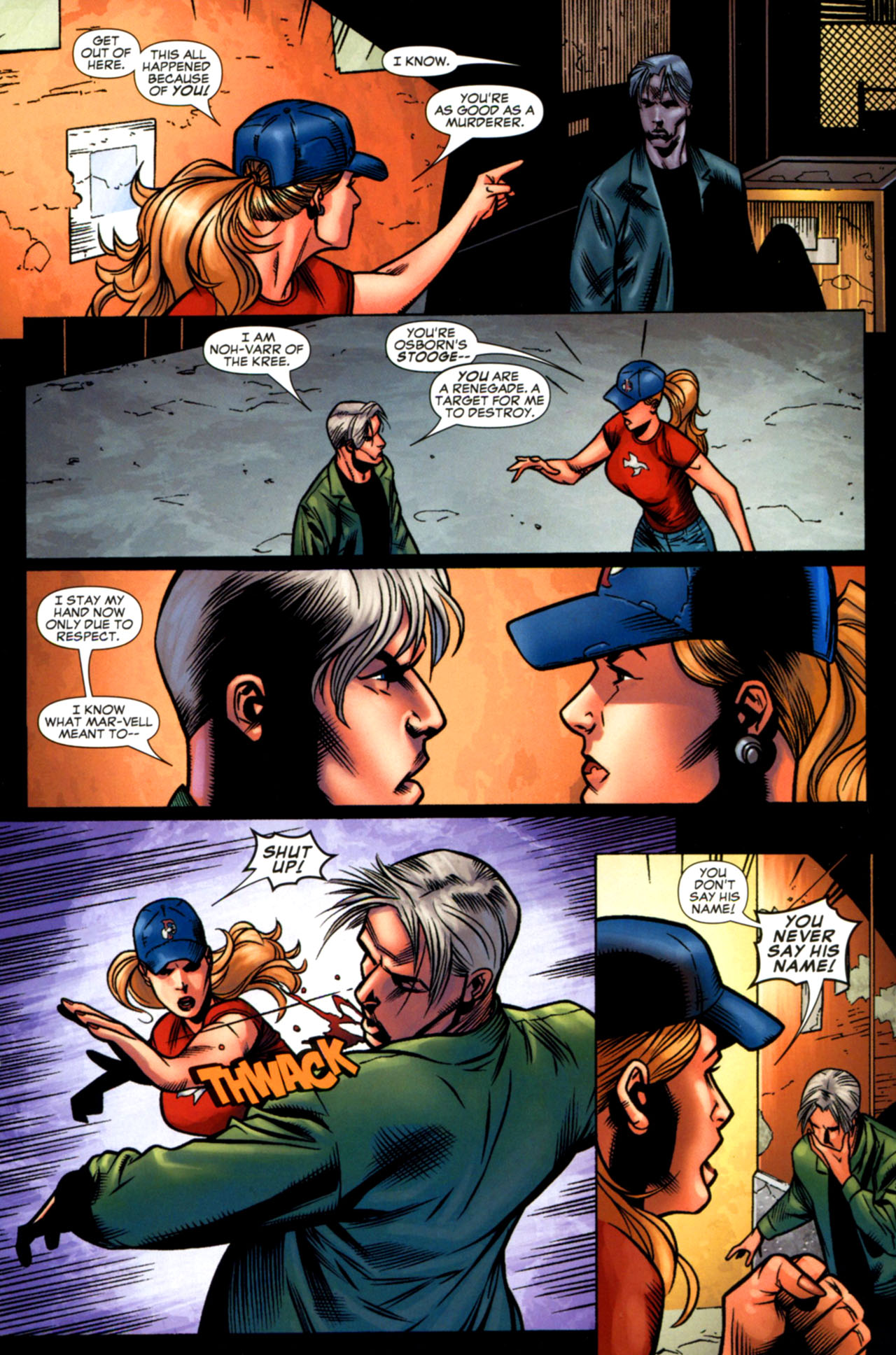 Ms. Marvel (2006) issue 35 - Page 17