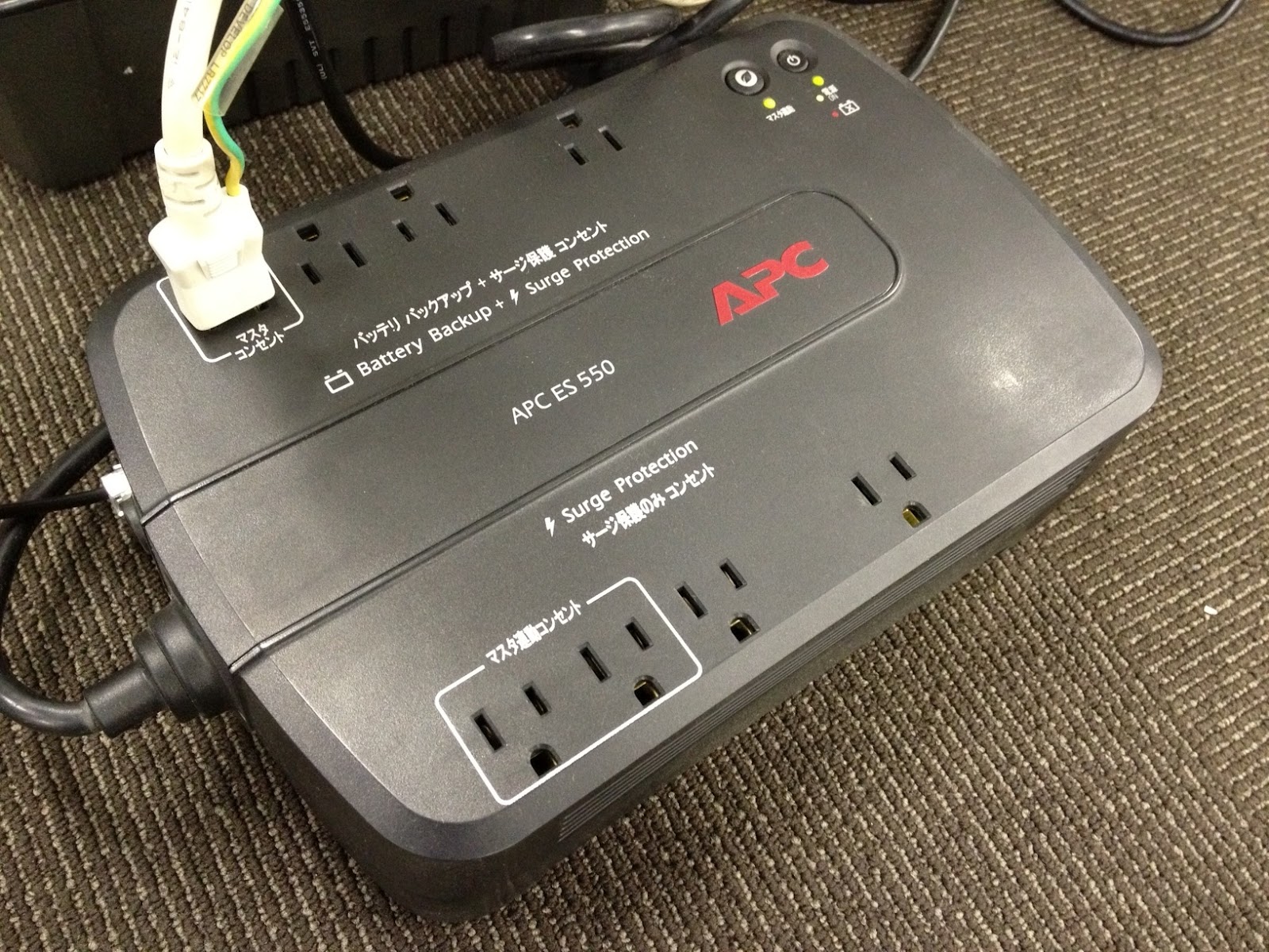 OBDNマガジン: 【.tested】APC ES 550 UPS BE550G [AX3][A6]