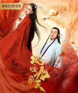 Phượng Lệ Cửu Thiên - Diễm Xích - Love In The Land Of Immortality Phượng Lệ Cửu Thiên - Diễm Xích