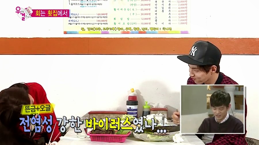 질투하고 난리난 오늘자 송재림과 가을양 ㄷㄷㄷㄷ.jpg | 인스티즈