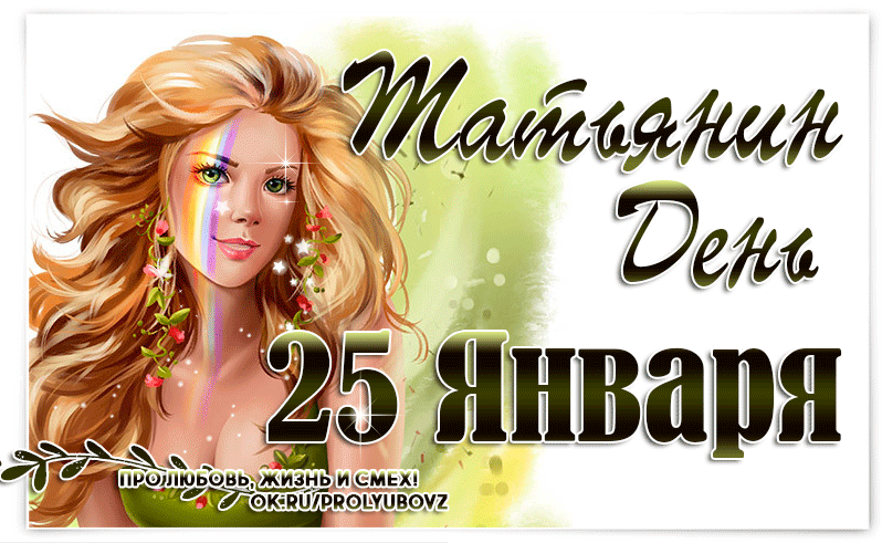 любви здоровья красоты. лицо весны. красота и здоровье. женщина в гармонии. здоровье красота природа.