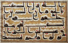 Earliest Quraanic Manuscript