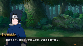 Comment installer Naruto Mobile Fighter v1.16.9.3 Latest Apk 2017