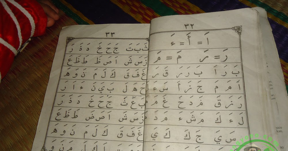 Gigin Tka Assalam Belajar Iqra 1 Halaman 33 Gigin Tka Assalam Belajar Iqra 1 Halaman 33