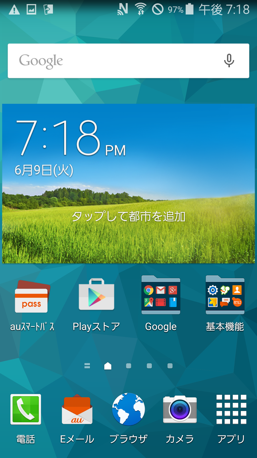 Galaxy S5 Scl23を公式android 5 0にアップデートしたので簡単にレビュー