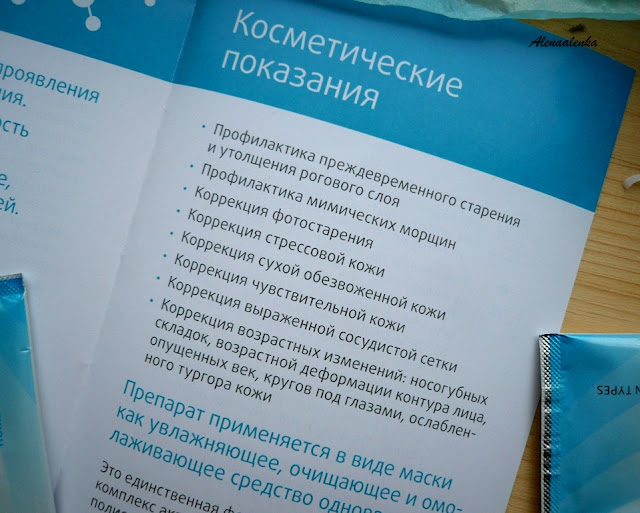 Neoleor Booster Turbo