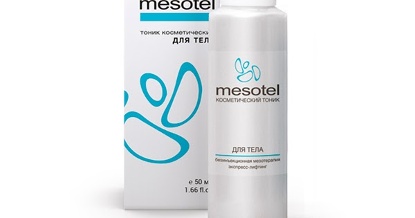пептиды мезотель нео. мезотель бьюти пептиды хавинсона. мезотель базовый. мезотель. мезотель пептиды хавинсона.