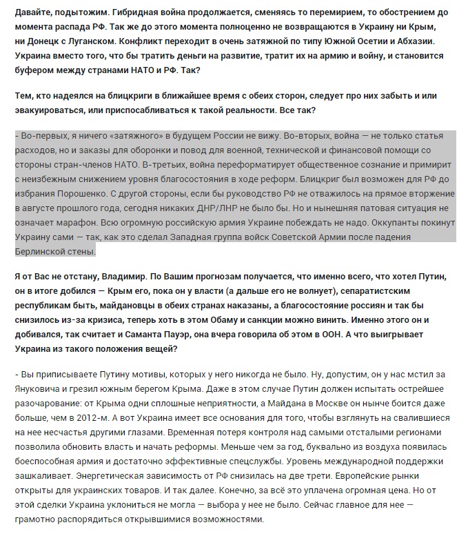 Экономические стратегии торрент