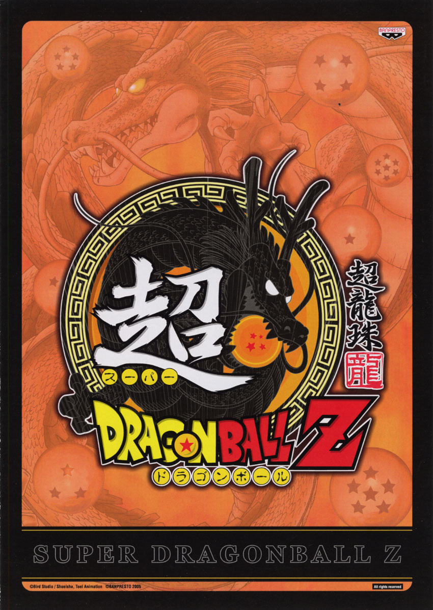 Dragon Ball Z 2: Super Battle (portable) - Jurassic Game PC