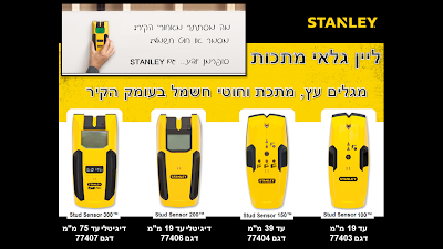 גלאי מתכות