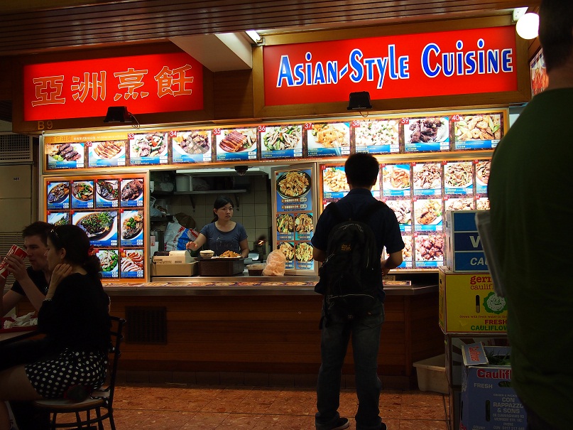 Epicurean Fantasies Asian Style Cuisine Dixon Food Court Haymarket