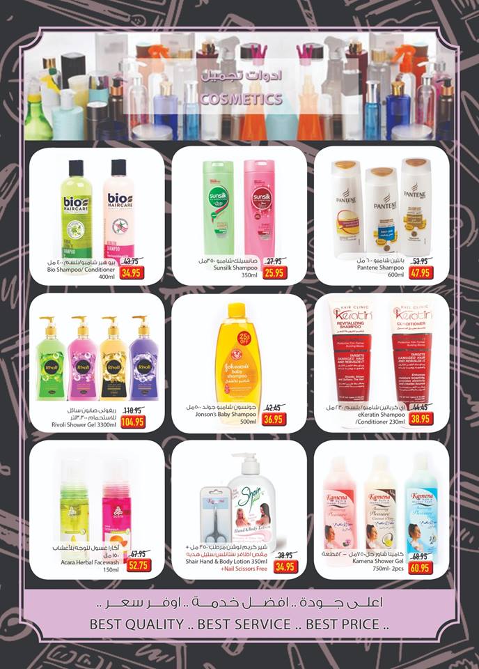 عروض اوسكار جراند ستورز عروض اوسكار جراند ستورز