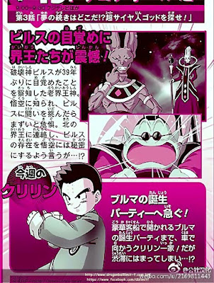 Lista completa de personagens jogáveis de Dragon Ball Z: Extreme Butoden é  revelada, confira!