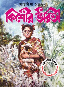 Computer bangla book free download Computer bangla book free download