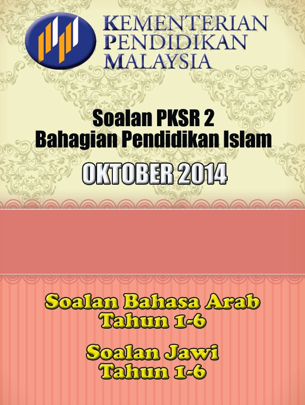 J-QAF Sk Sulaiman: Soalan PKSR 2 (Oktober-Akhir Tahun 2014 