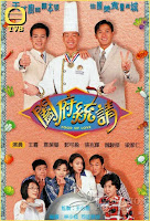 Hương Vị Tình Yêu - SCTV9