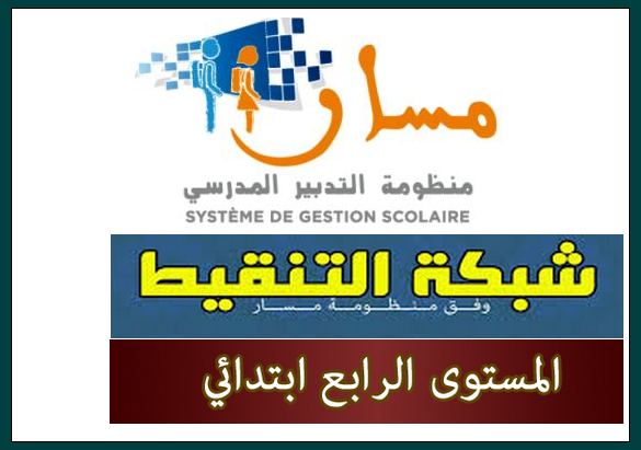 اضغط على الصورة لرؤيتها بالحجم الطبيعي