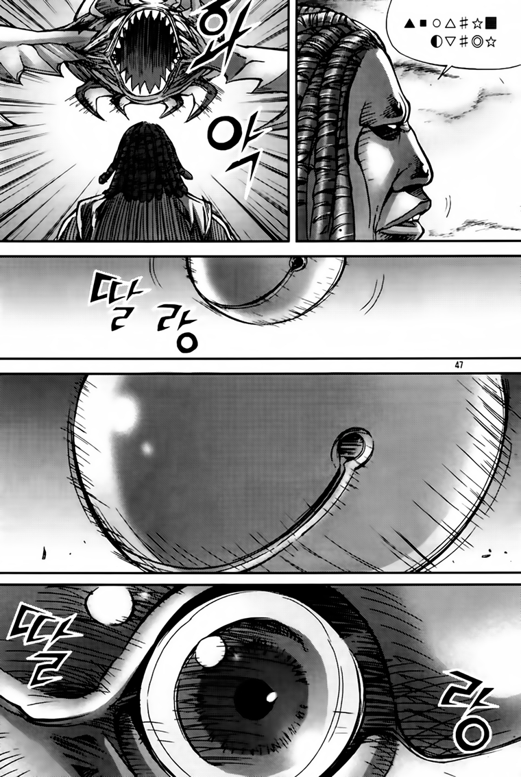 Diêm Đế - King of Hell chap 209