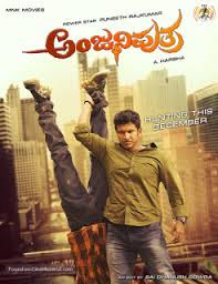 Anjaniputra 2017 Dual Audio UNCUT HDRip 480p 450Mb x264