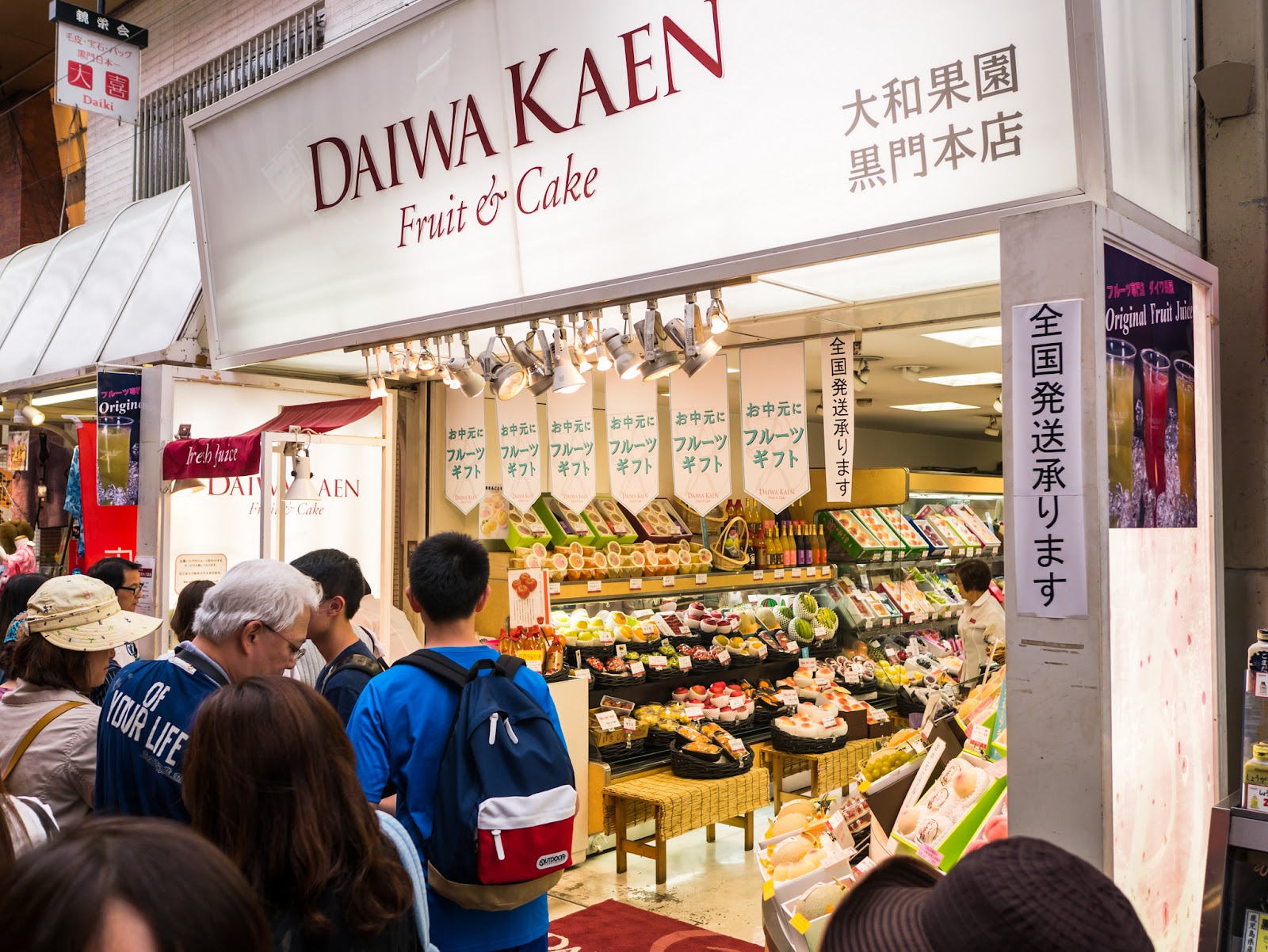 黑門市場
