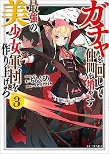Tập 03 Web Novel
