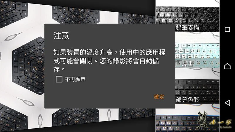 SONY C4實拍效果