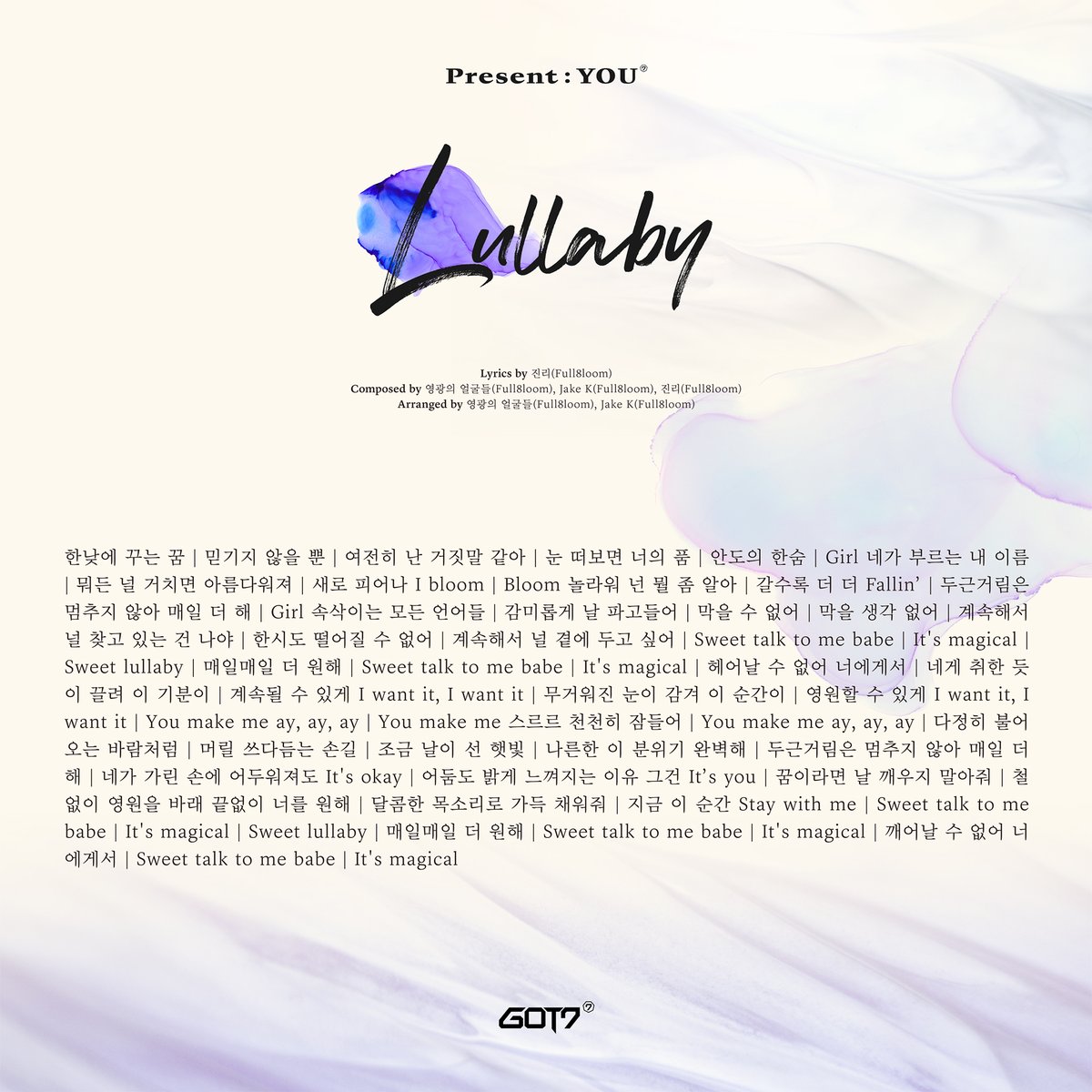 Come and get your текст. Got7 Lullaby. Lullaby Lyrics. Sweet Lullaby перевод. Lullabies in English text.