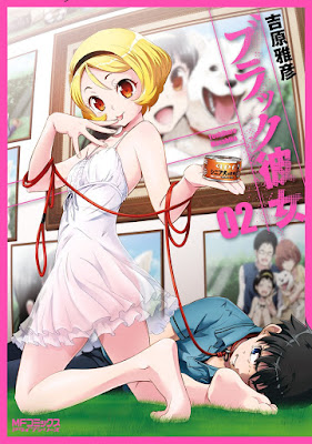 ブラック彼女 ブラック彼女 raw zip dl