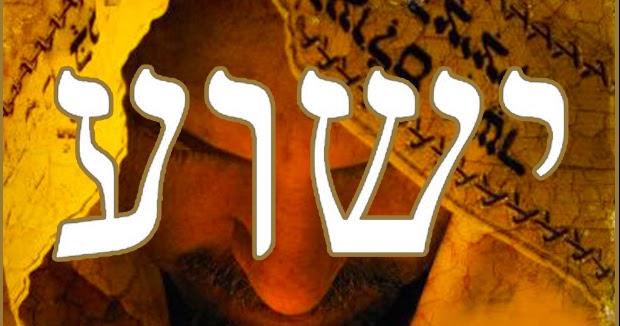 Israel, Yeshua was not behind the holocaust