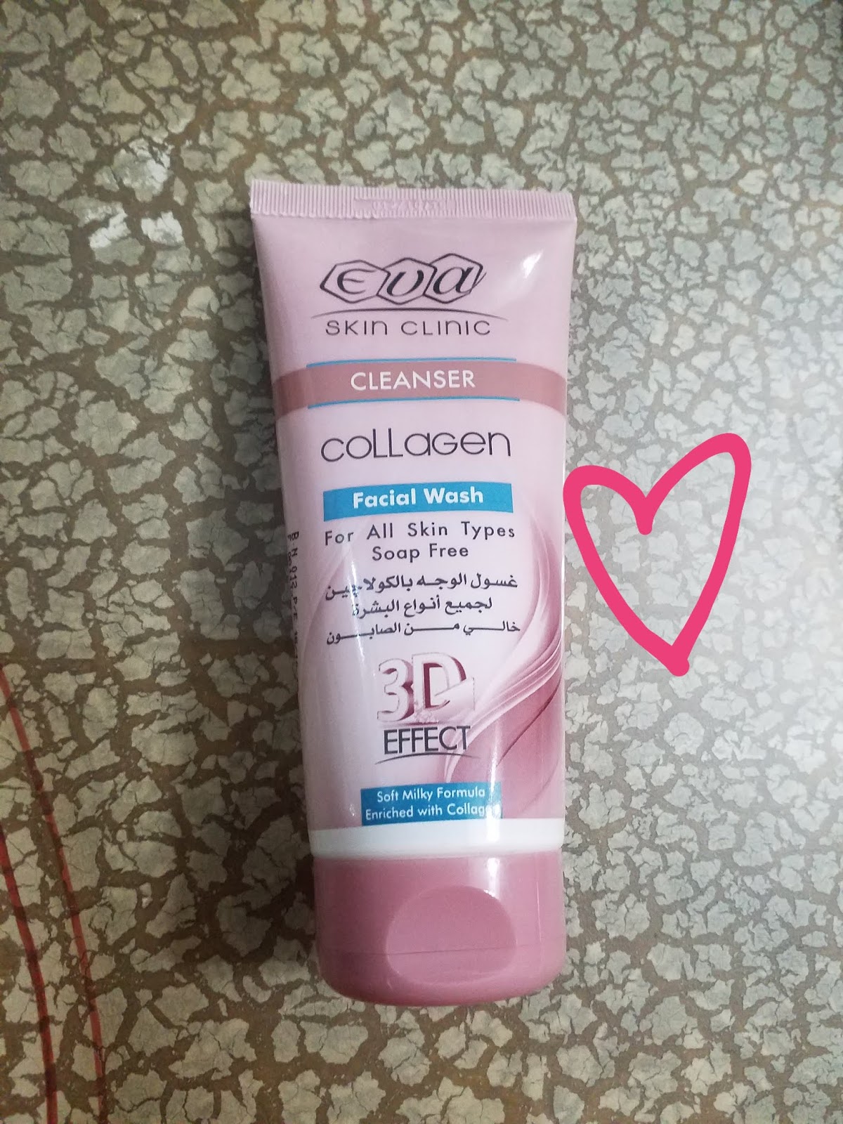 إنسانية مؤتمر السبب ماء ورد من الصيدليه interview marketing com