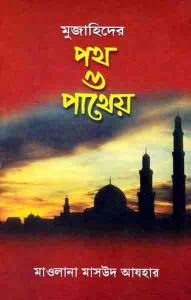 https://2.bp.blogspot.com/-Fg_wxixJezY/WLZrOh8jVoI/AAAAAAAAA8c/8f5DurHCkYE4eu5tqSF42rv3IEQccayIgCLcB/s1600/patha-o-patay.jpg