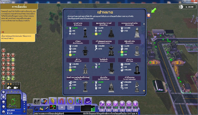 simcity society repack simcity society repack