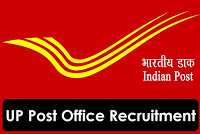 UP Post Office Recruitment UP Post Office Recruitment