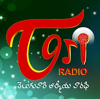 TeluguOne India Radio Live Streaming Online TeluguOne India Radio Live Streaming Online