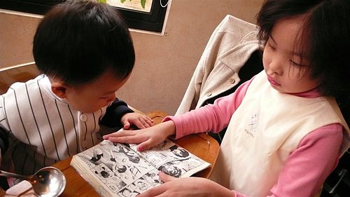 桃園親子網友聚會|亞德里亞親子餐廳
