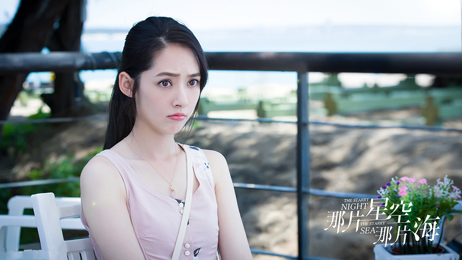 The Starry Night The Starry Sea (2017) | DramaPanda