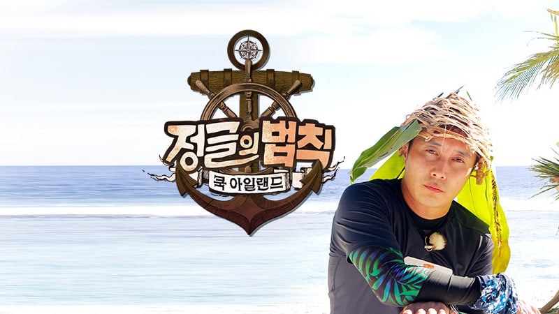 download law of the jungle himalaya sub indo