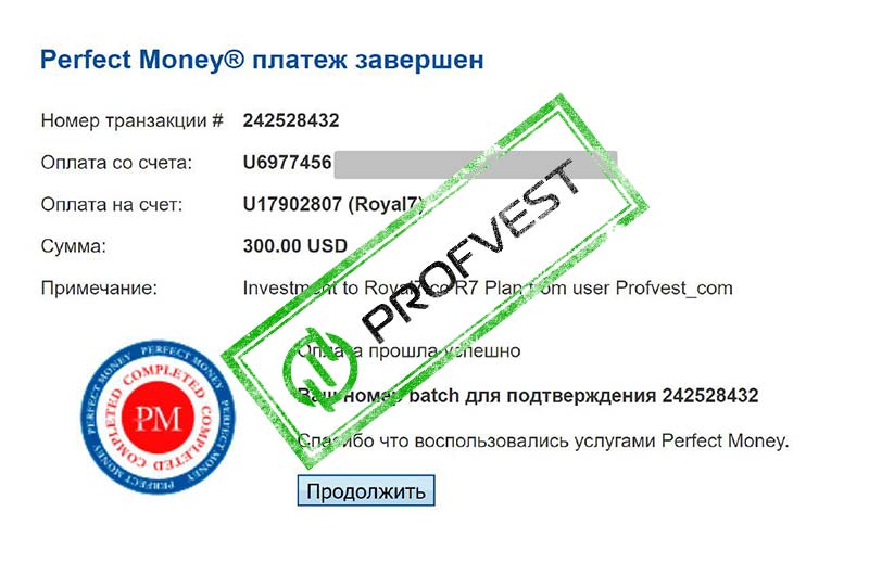 Депозит в Royal7