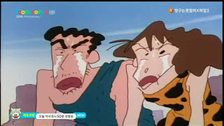 원시시대 버전 짱구는 못말려 | 인스티즈