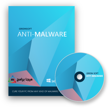 تحميل برنامج gridinsoft anti-malware لمكافحة البرامج الضارة