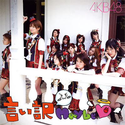 Lirik lagu AKB48 – iiwake Maybe