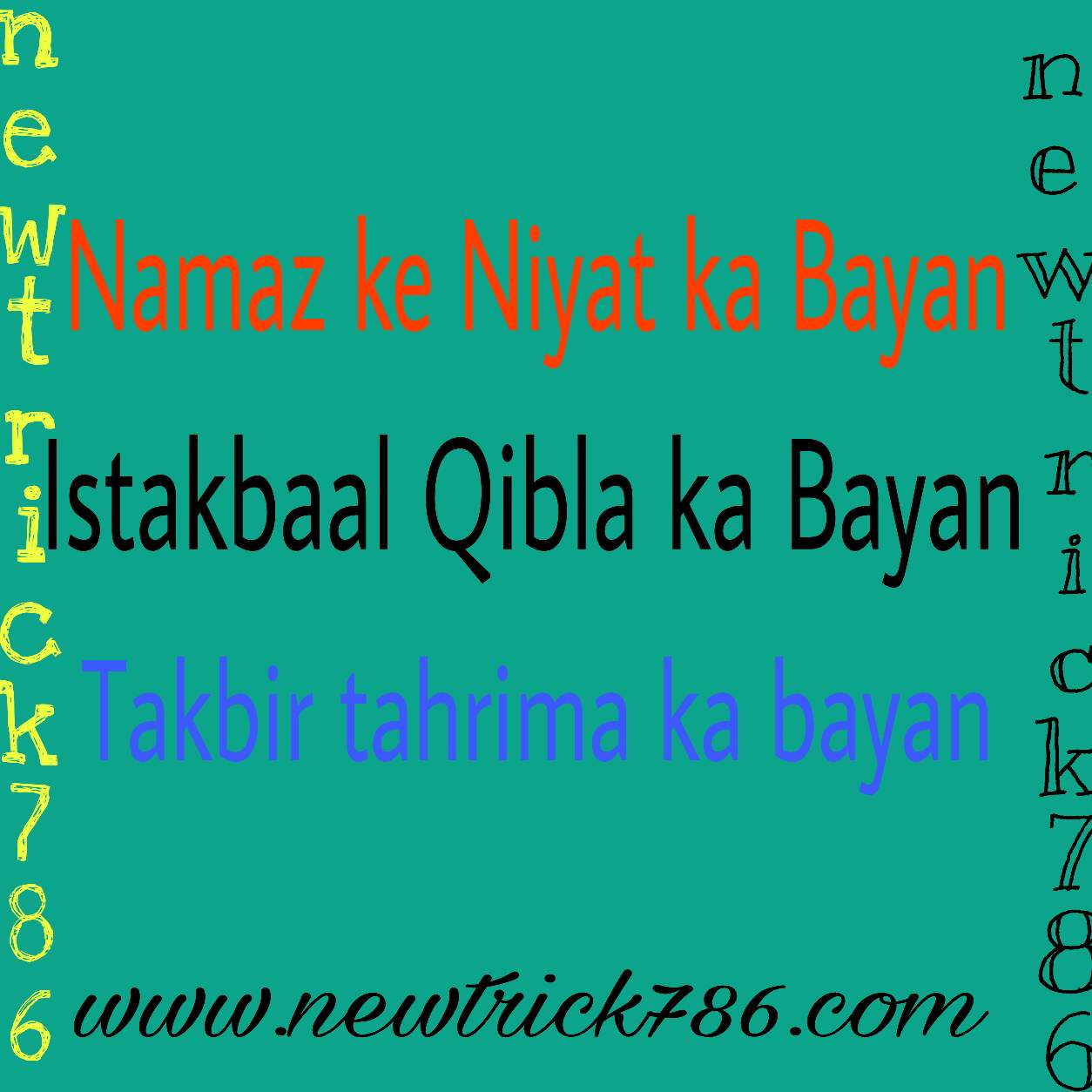 Namaz Ke Niyat Aur Istakbaal Qibla Aur Takbir Tahrima Ka Bayan Newtrick786