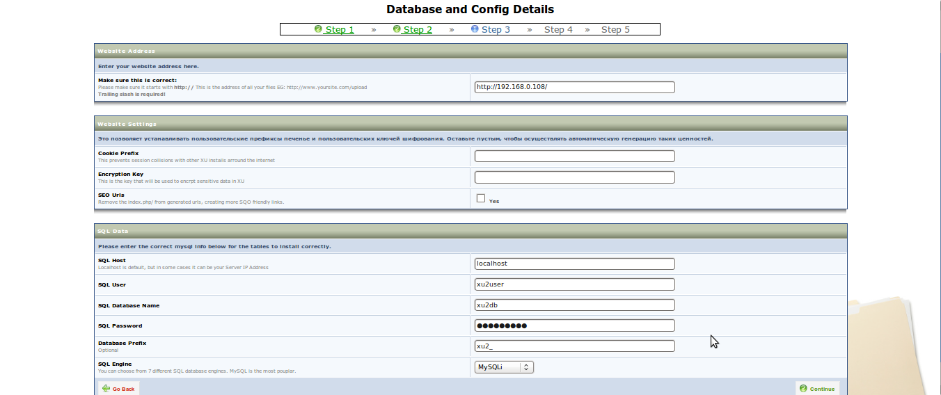 Sc0rp1us: Web файлохранилище XtraFile на Debian