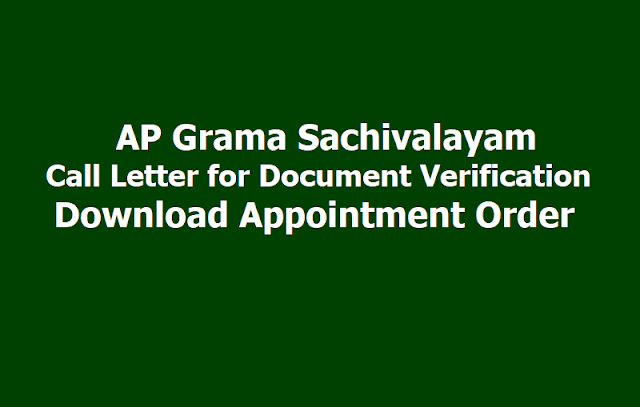 AP Grama Sachivalayam Call Letter, Document Verification and Appointment Order 2019 AP Grama Sachivalayam Call Letter, Document Verification and Appointment Order 2019