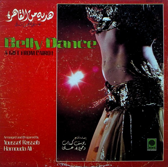 Arab Tunes الإيقاعات العربية Not Only Belly Dance 25