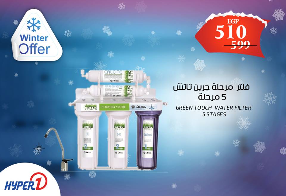 عروض هايبر وان الخميس 21 فبراير 2019 حتى نفاذ الكمية