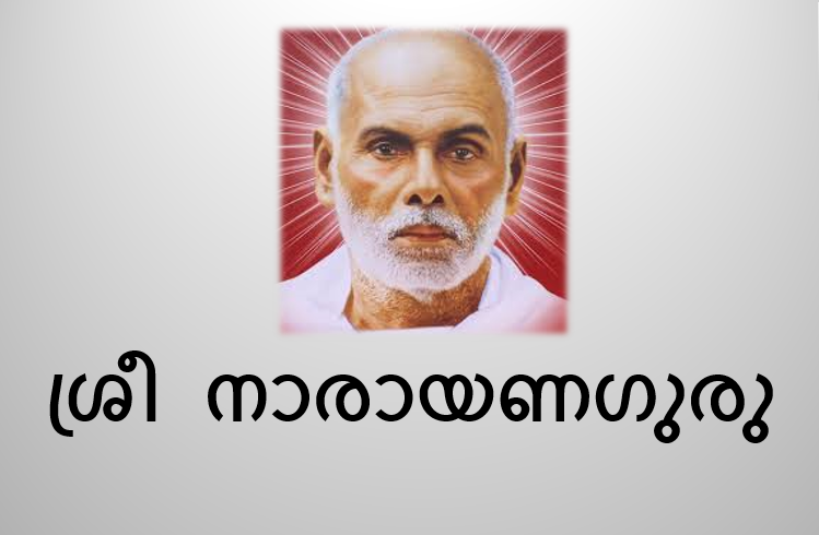 fact sheet on sree narayana guru saint social reformer ezhava international fact sheet on sree narayana guru saint